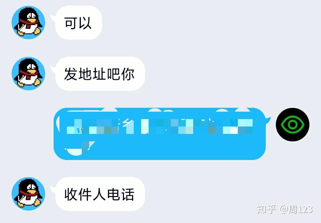 快速门 第186页