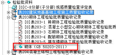 地下防水工程质量验收规范最新版深度解读