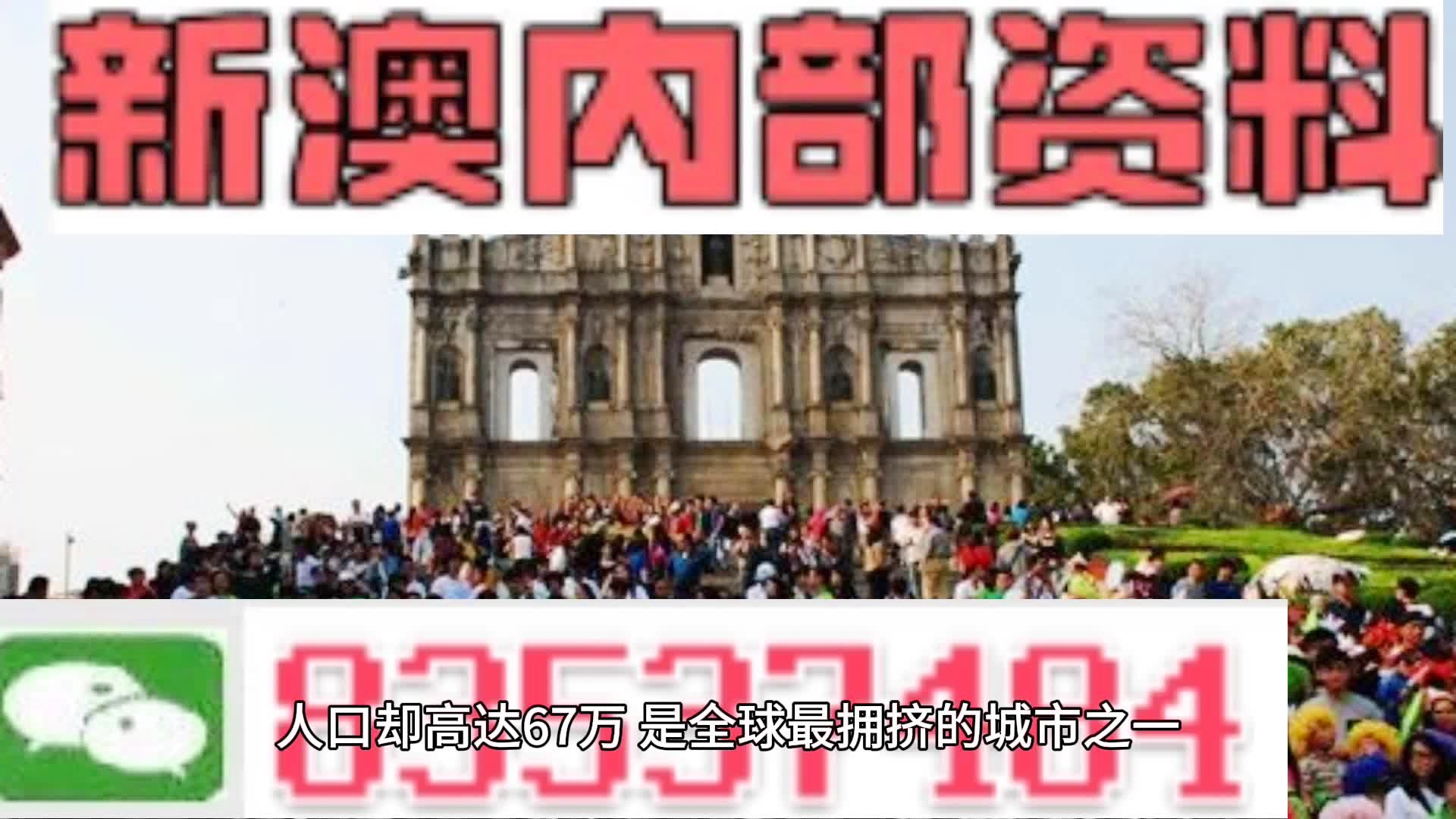 新澳门全年免费资料,国产化作答解释定义_LT37.176