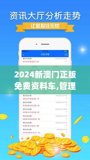 2024澳门精准正版图库,最新正品解答落实_Deluxe83.340