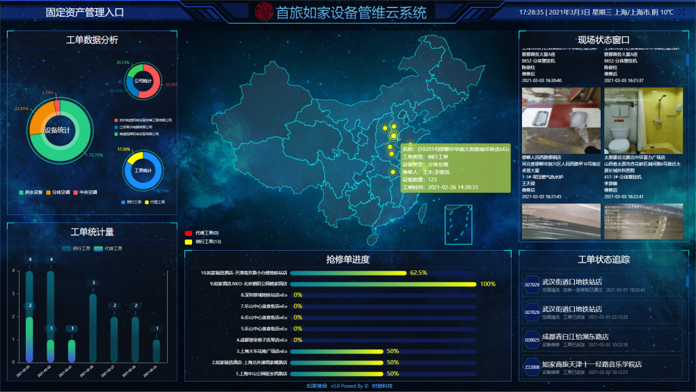 新奥门资料大全免费新鼬,精确数据解释定义_BT46.952