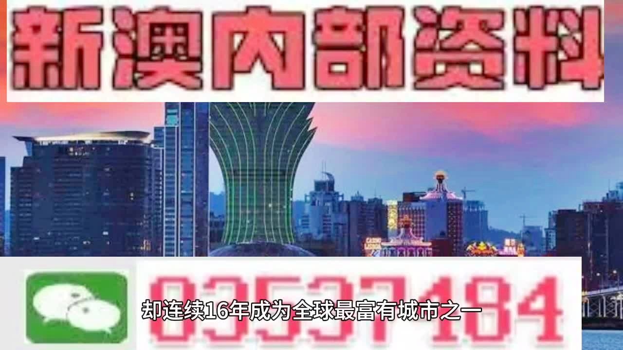 2024年新澳门王中王免费,高速响应计划实施_OP75.988