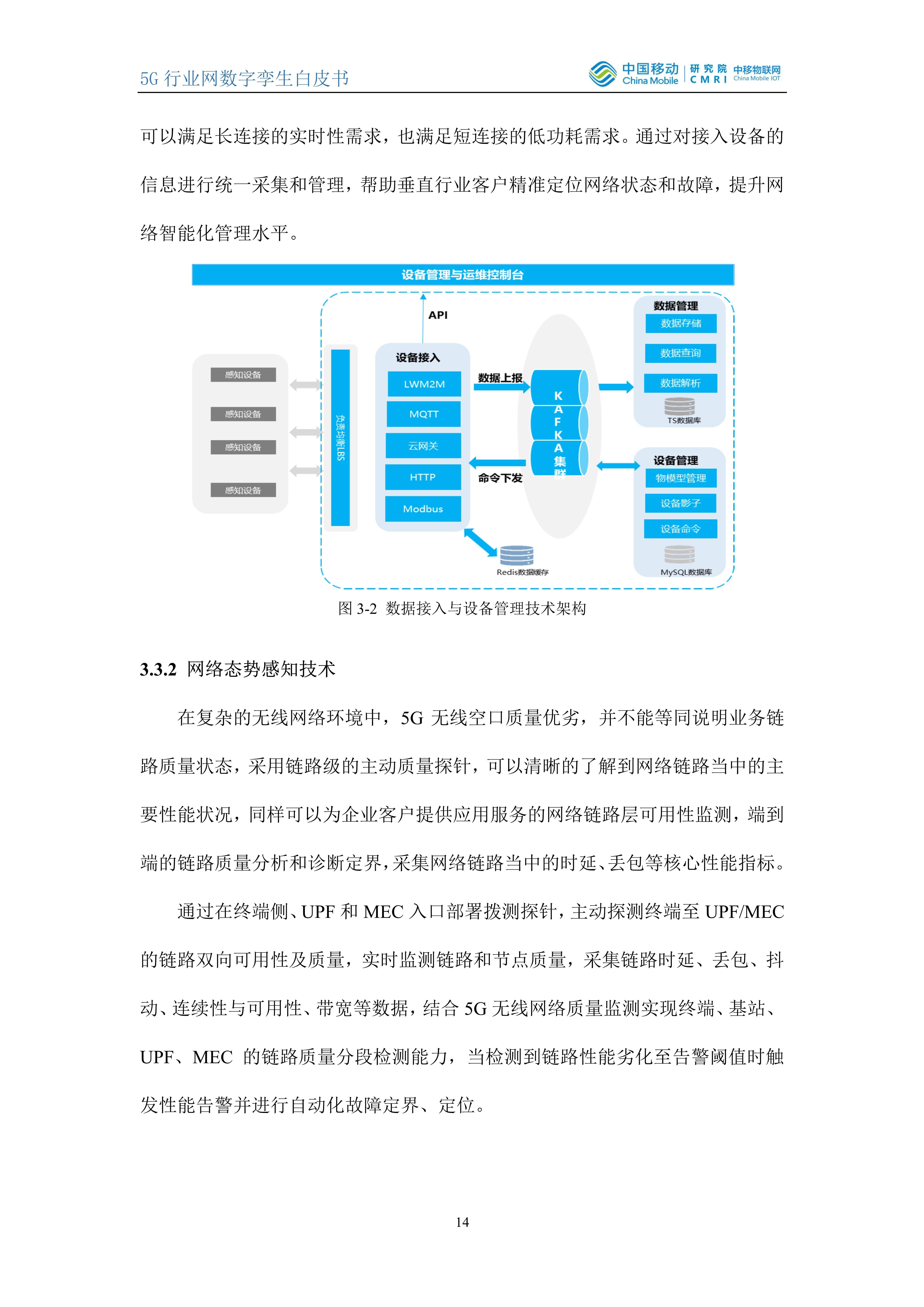 新澳准资料免费提供,数据整合实施方案_SE版47.653