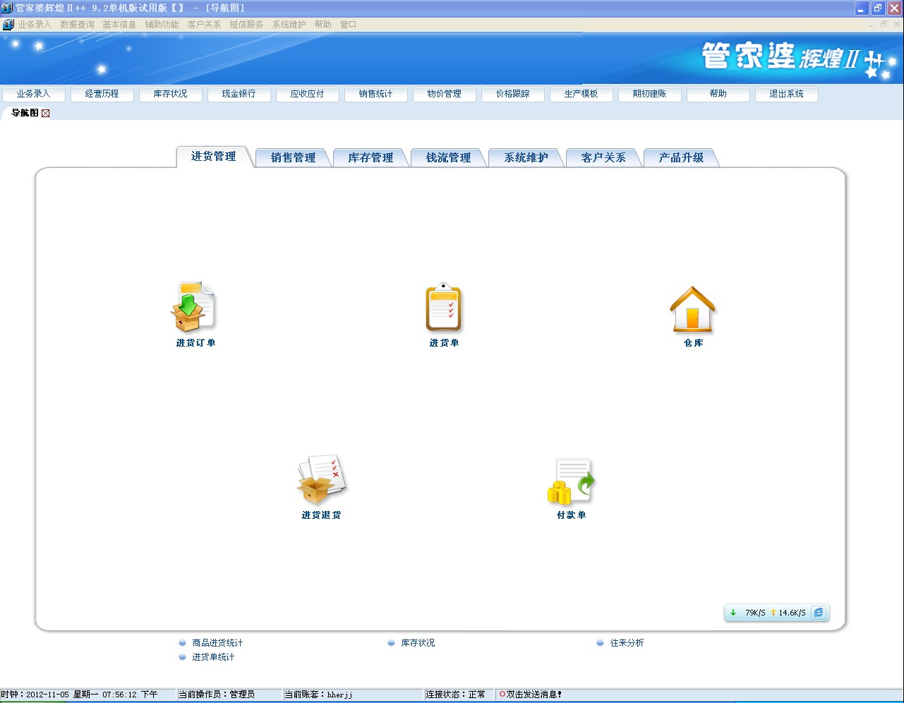 工业门 第166页