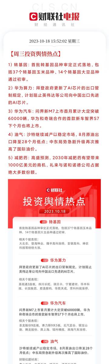 澳门王中王100的资料20,精准实施步骤_增强版28.37