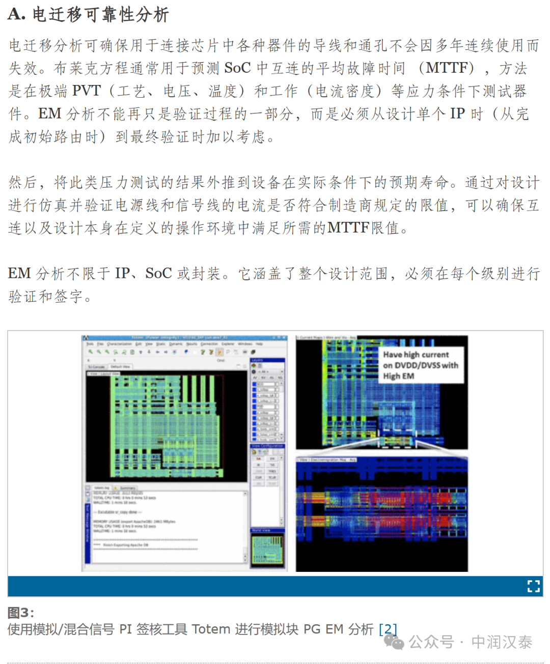 881cc澳彩资料大全,可靠设计策略解析_复刻版91.228