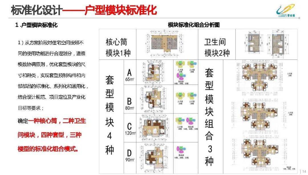 二九十八香悠悠打一准确生肖,实践策略实施解析_进阶款20.93