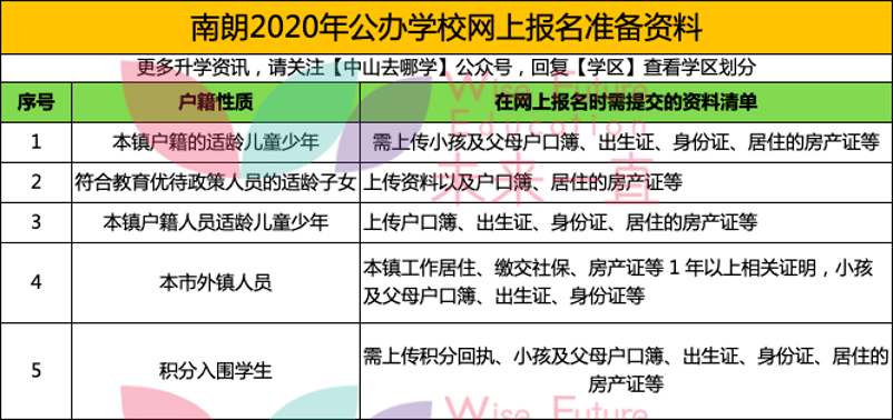 2024新澳门开奖结果开奖号码,广泛的解释落实方法分析_Z48.60