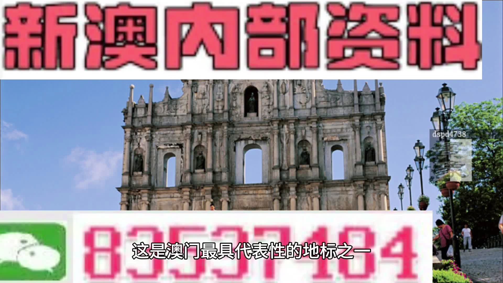 防火门 第134页