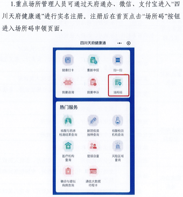 澳门一码一肖一特一中全年,广泛的关注解释落实热议_安卓92.442