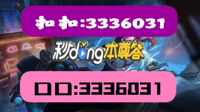 2024年澳门王中王天天,专家意见解析_娱乐版36.200