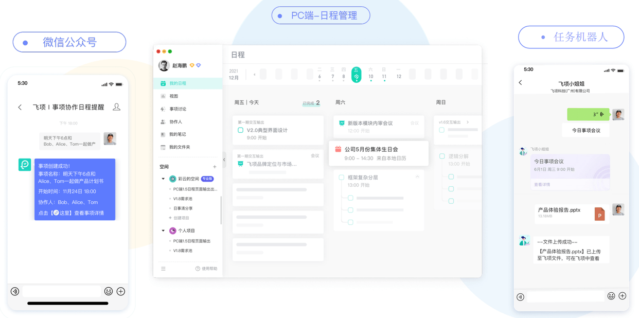 白小姐一肖一码最准100,数据整合执行计划_pack33.590