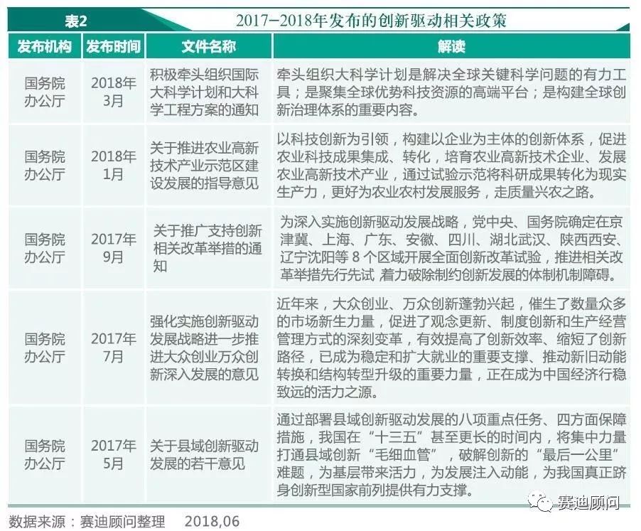 新澳门天天开奖结果,高度协调策略执行_入门版2.362