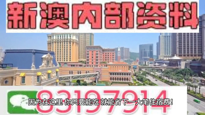 新澳门全年免费资料大全2024,精细设计计划_Elite99.115