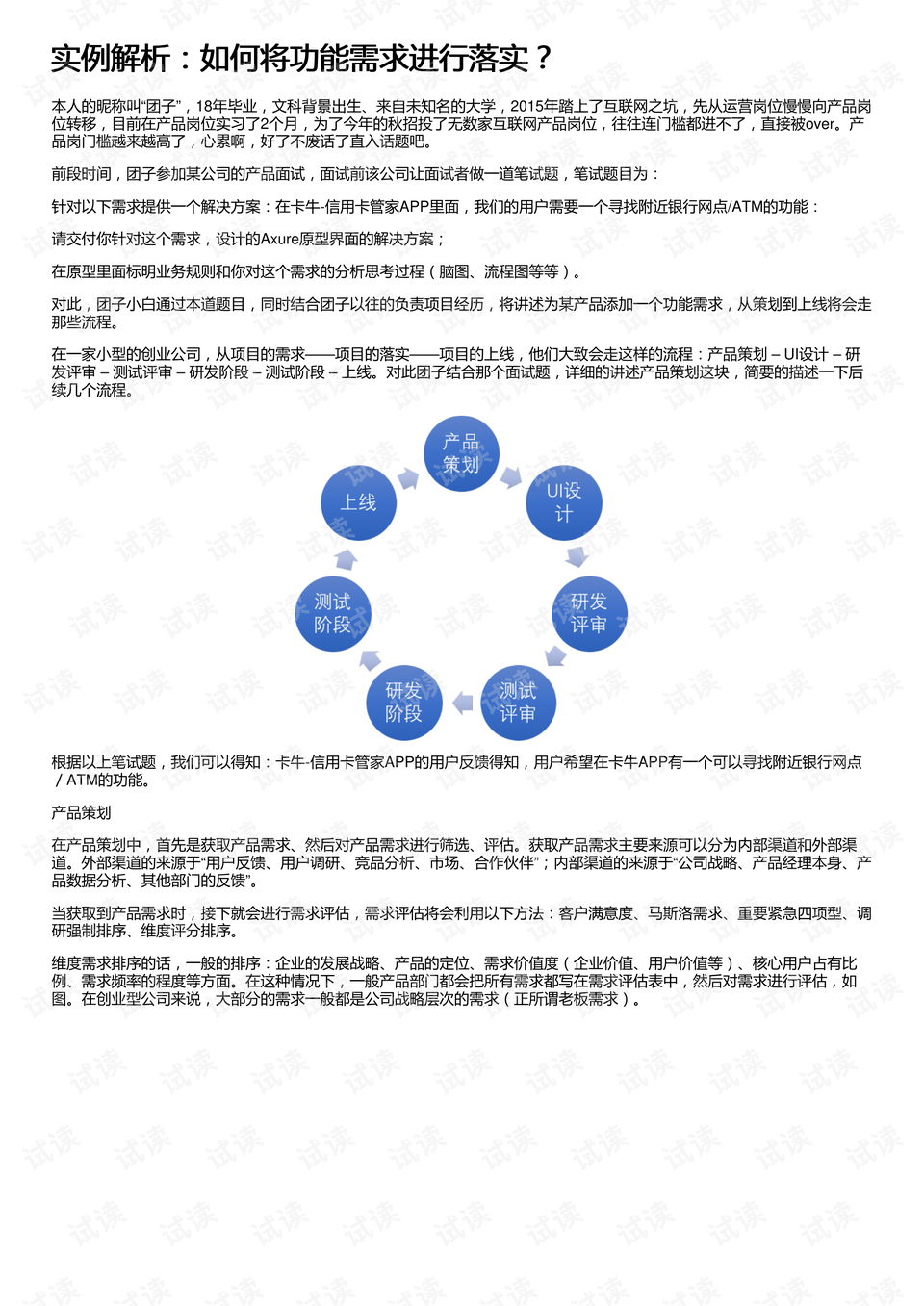 2024最新奥马资料,绝对经典解释落实_UHD版62.62