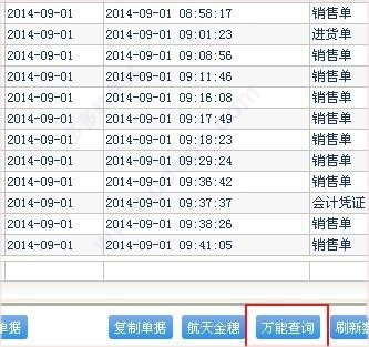 管家婆2024正版资料图95期,稳定性策略解析_微型版29.799