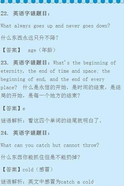 澳门资料大全正版资料2024年免费脑筋急转弯,快速解答执行方案_ios65.668