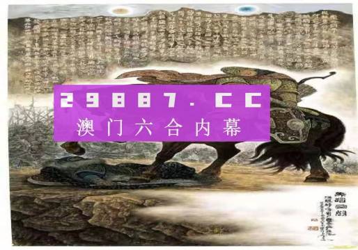 防火门 第83页