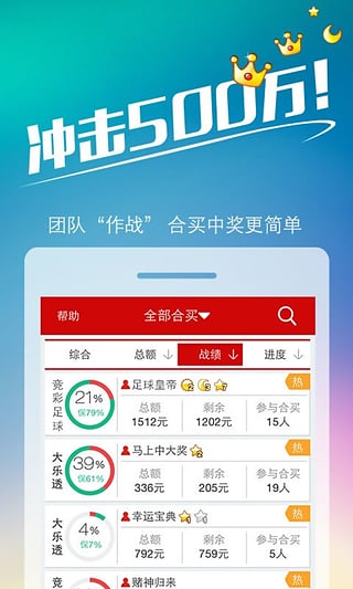 7777788888王中王中特,实践性策略实施_户外版2.642