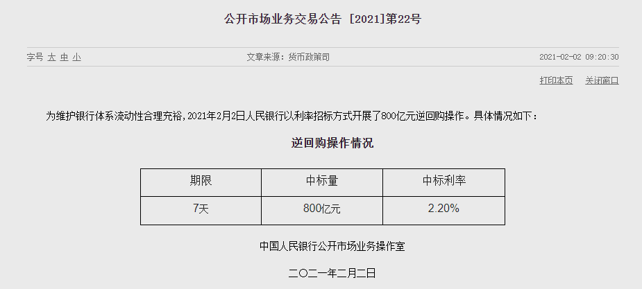 三中三免费公开期期三中三,最新研究解释定义_MP42.612