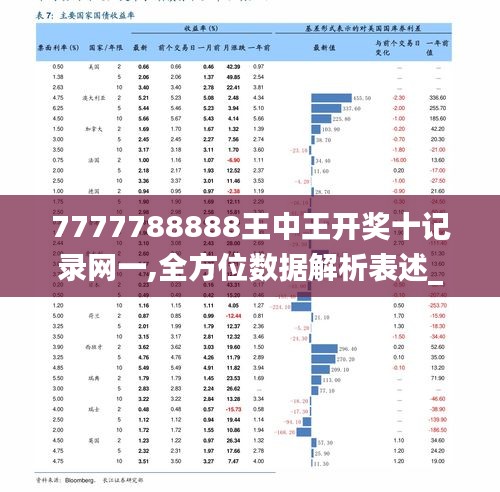 王中王72396网站,创新策略推广_云端版93.491