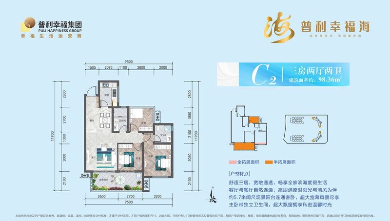 合浦最新楼盘，城市新面貌的标杆之作探索