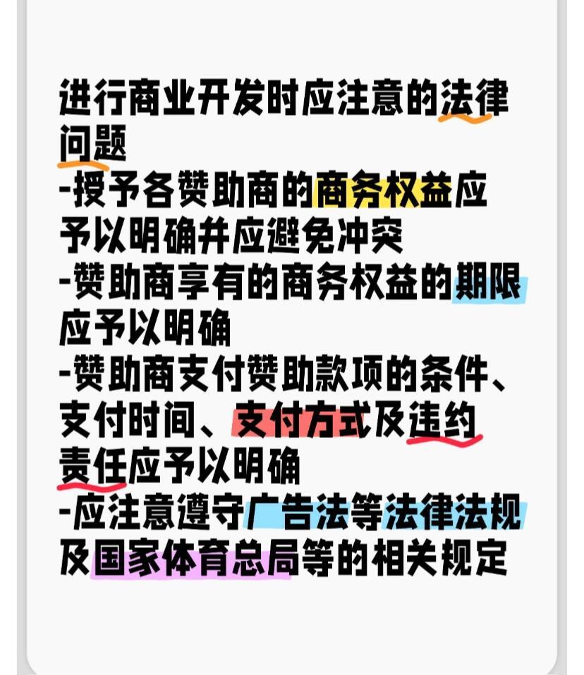 微商法律法规最新概述概览